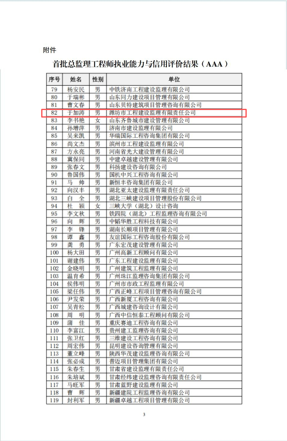 17e09876-b503-48dc-9dab-61ce80a4552f.png 17e09876-b503-48dc-9dab-61ce80a4552f.png